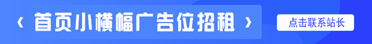 测试横幅4
